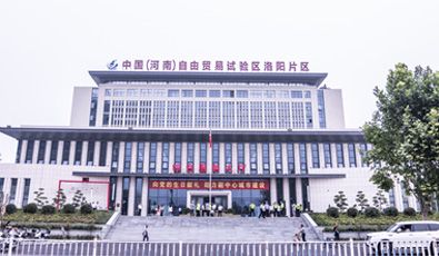 園區(qū)實(shí)力