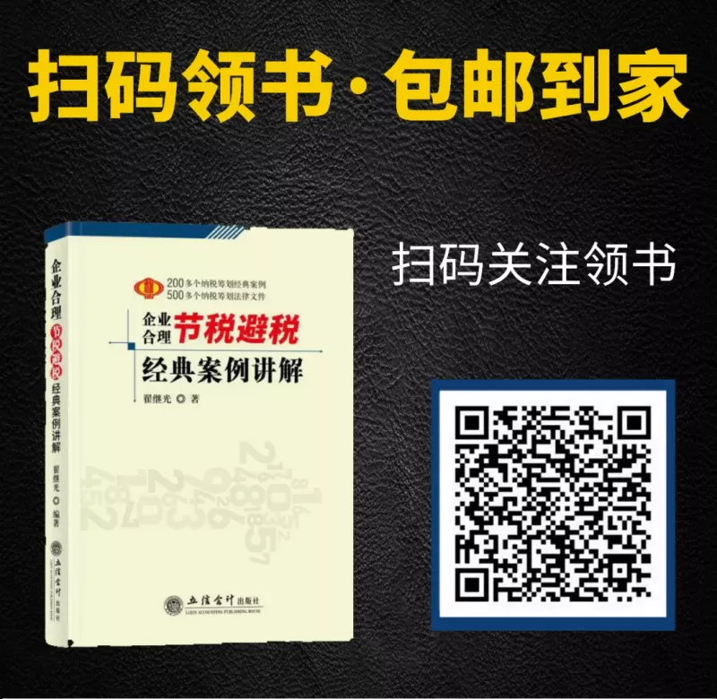 6種增值稅發(fā)票將被納入異常憑證管理！發(fā)票新規(guī)要知道！
