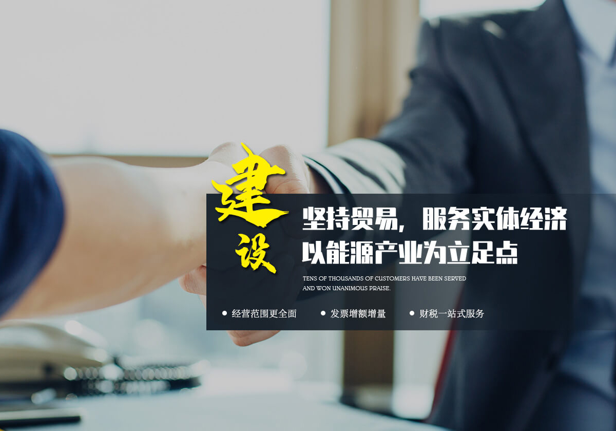 洛陽(yáng)維度能源產(chǎn)業(yè)園有限公司_M