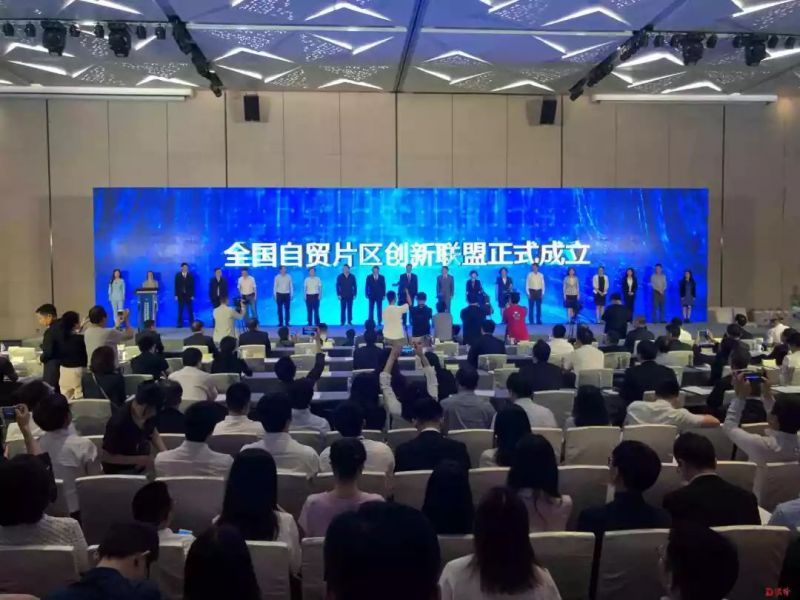 【大事】由中國（河南）自由貿(mào)易試驗(yàn)區(qū)洛陽片區(qū)參與發(fā)起的全國自貿(mào)片區(qū)創(chuàng)新聯(lián)盟在前海成立啦！