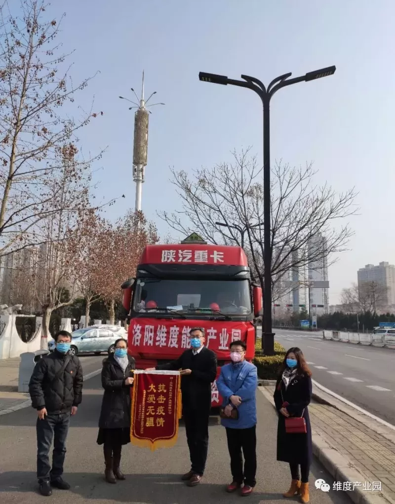 【大愛(ài)無(wú)疆 抗擊疫情】一場(chǎng)沒(méi)有硝煙的戰(zhàn)役