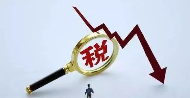 成品油：增值稅下調(diào)在即，煉廠賦稅成本預估小幅下降