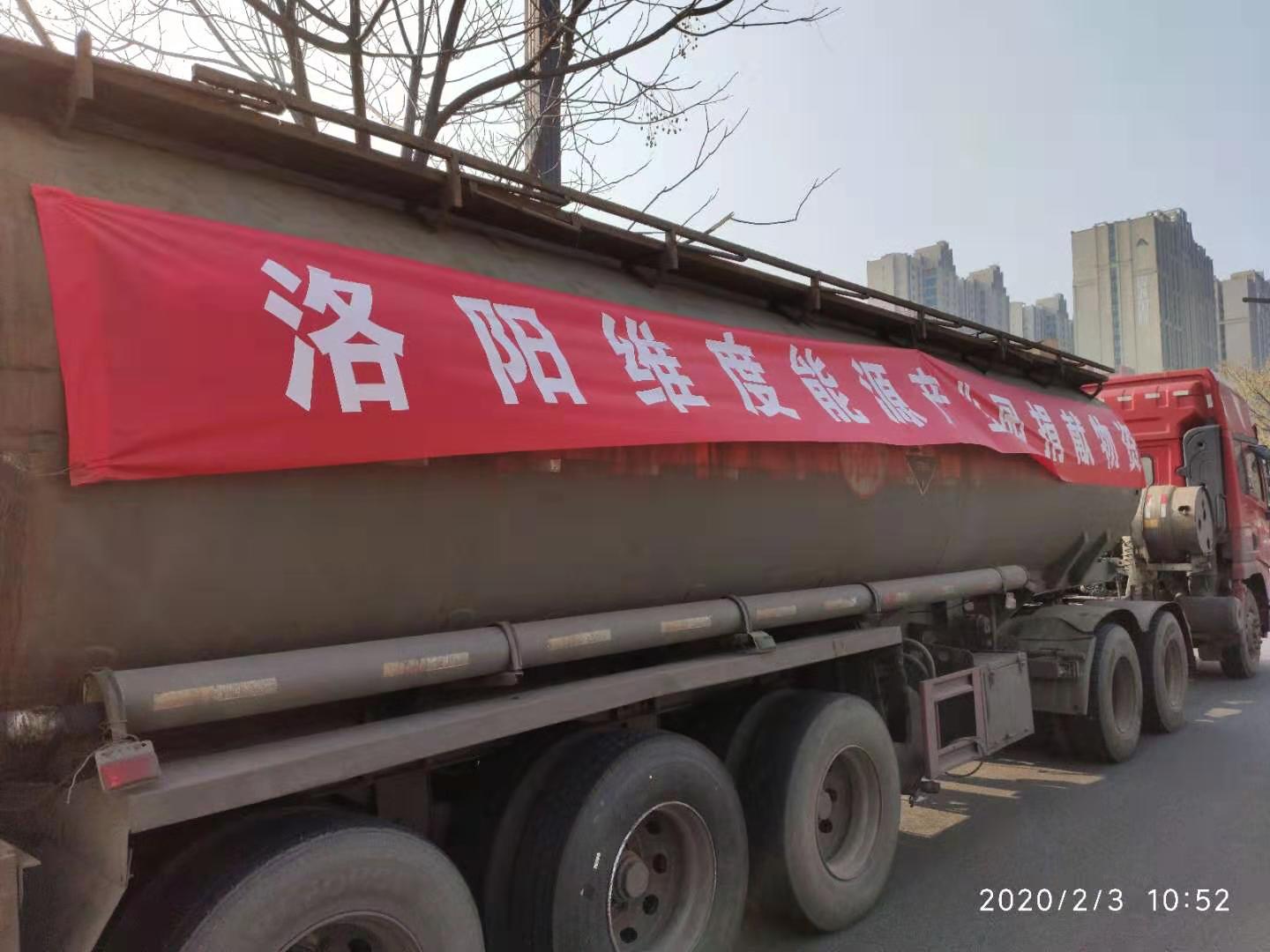 微信圖片_20200203135003.jpg