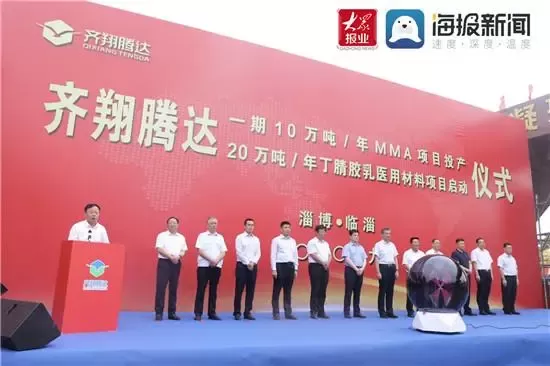 化工龍頭沖刺?千億級化工新材料產(chǎn)業(yè)集群?！