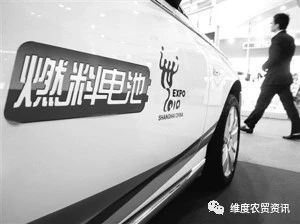 中國燃料電池汽車起跑，41家車企搶占賽道