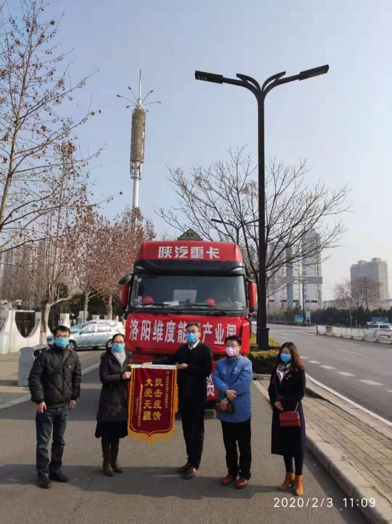暖心！洛陽(yáng)一園區(qū)捐贈(zèng)30噸84消毒液原液！