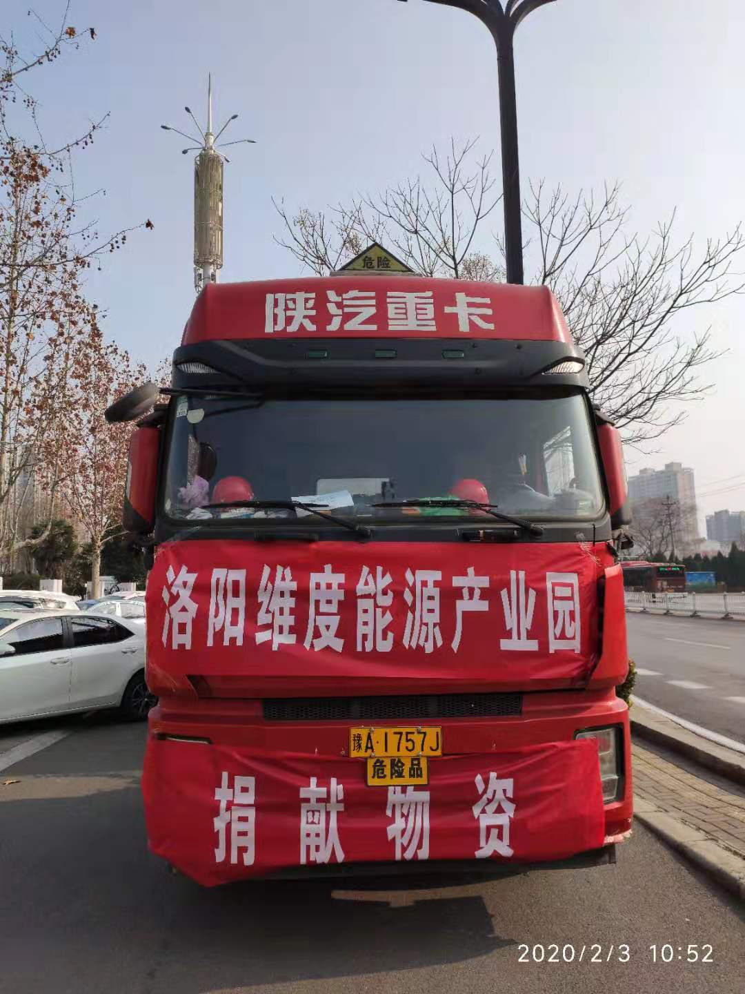微信圖片_20200203134956.jpg