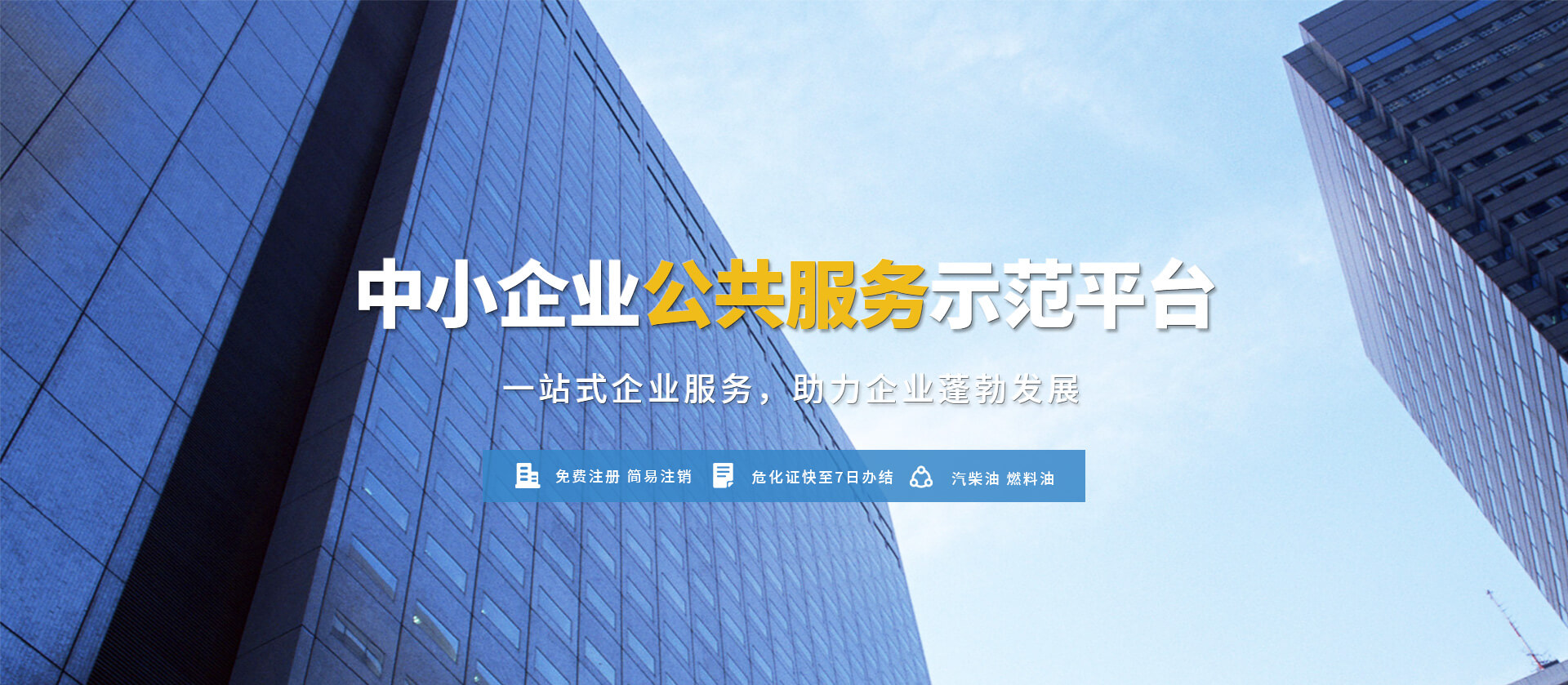 洛陽(yáng)維度能源產(chǎn)業(yè)園有限公司_PC