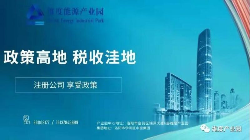 做好節(jié)前安全大檢查，放個安心假！