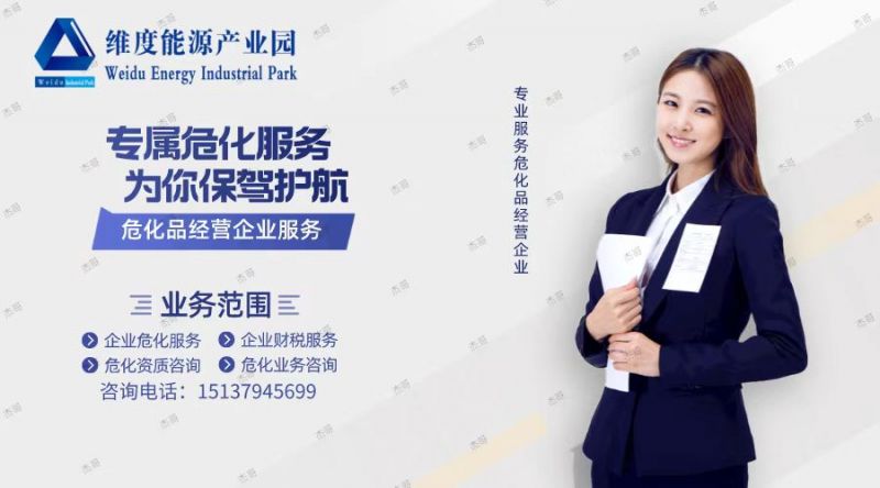 省安委會(huì)第三考核巡查組來(lái)洛