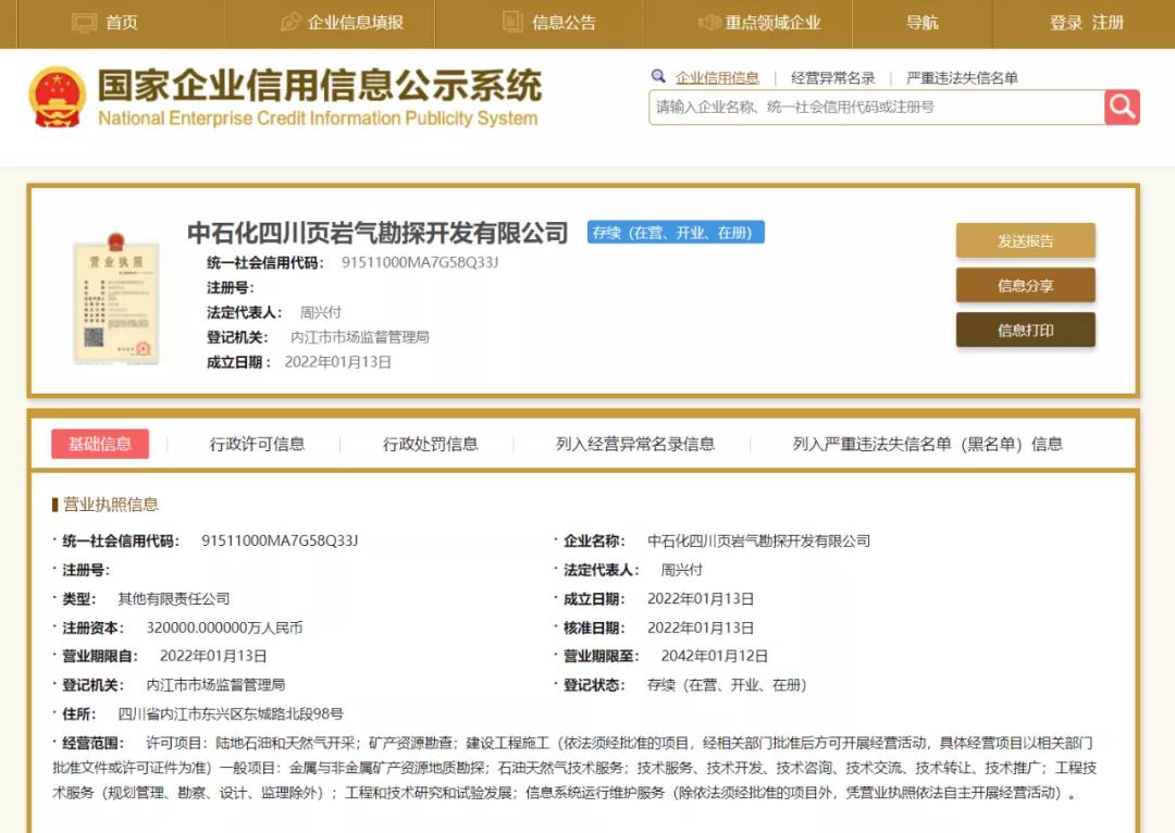 微信圖片_20220119102952